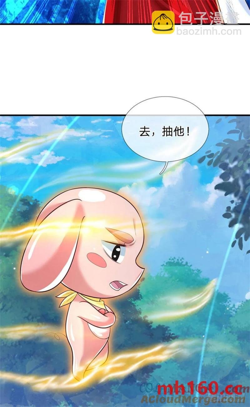 第272话 真正神龙