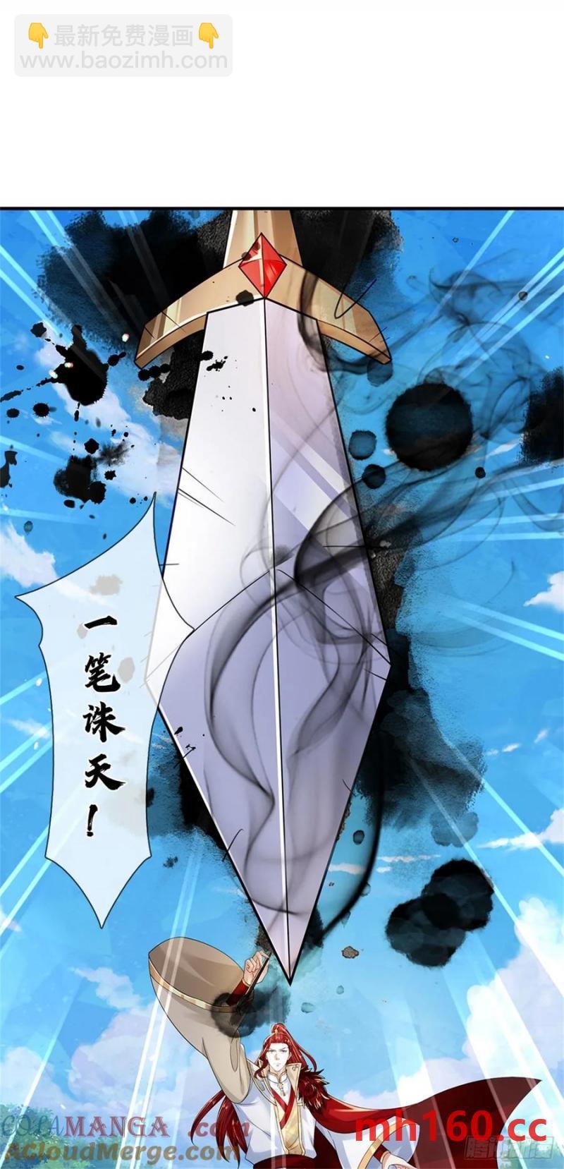 第274话 也是叛徒