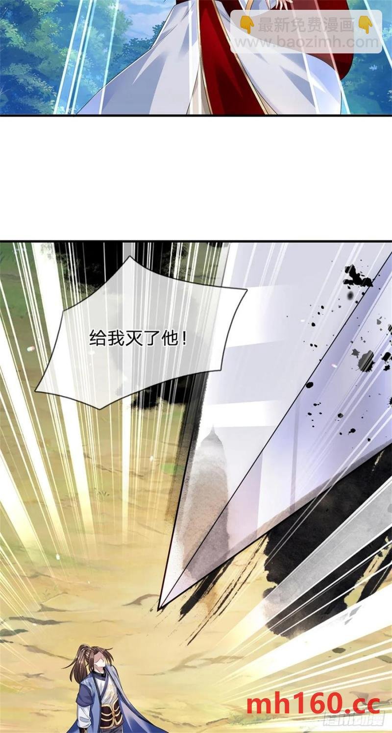 第274话 也是叛徒