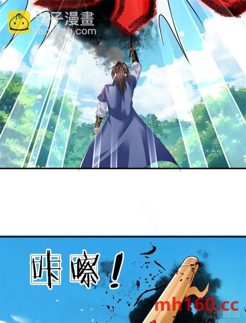 第274话 也是叛徒