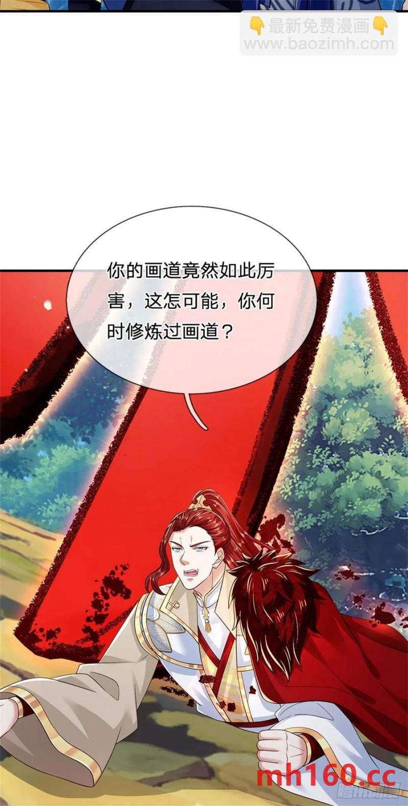 第274话 也是叛徒