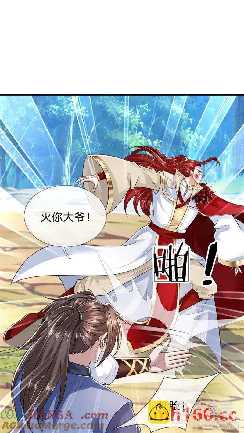 第274话 也是叛徒