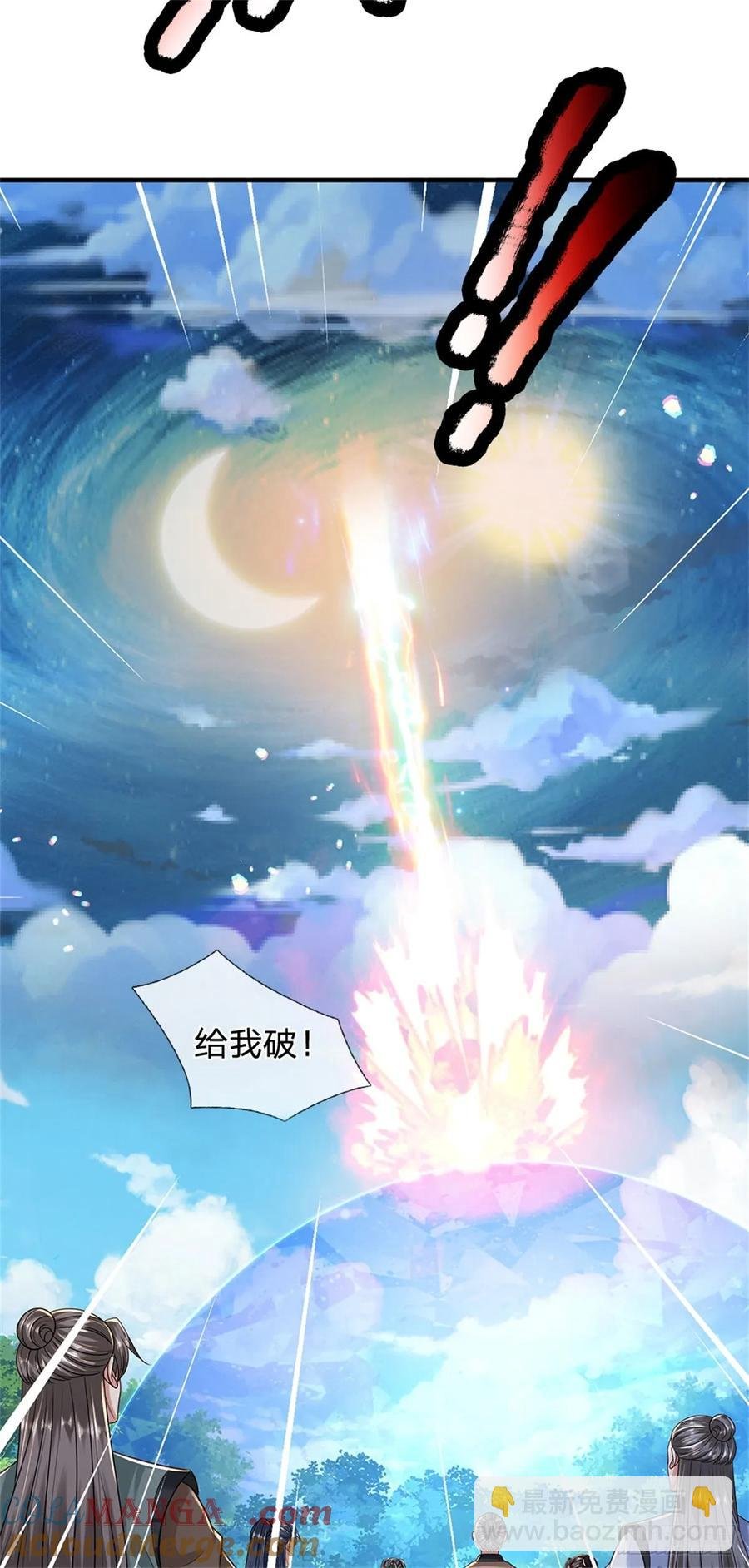 第275话 荣幸一些