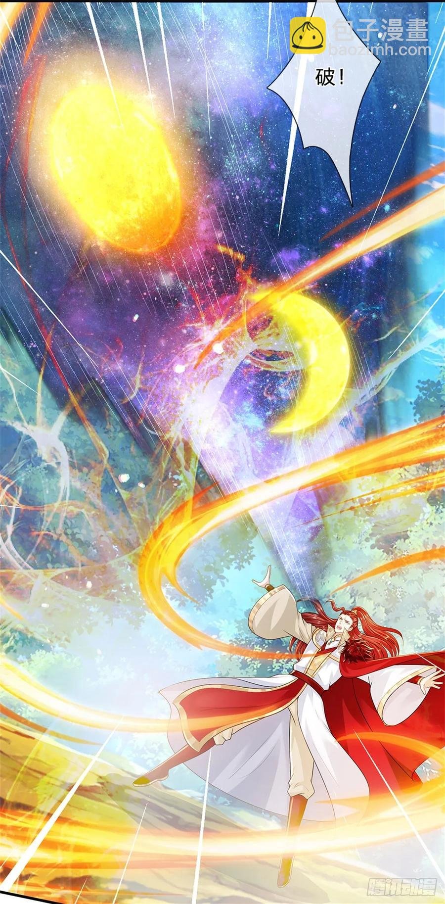 第275话 荣幸一些