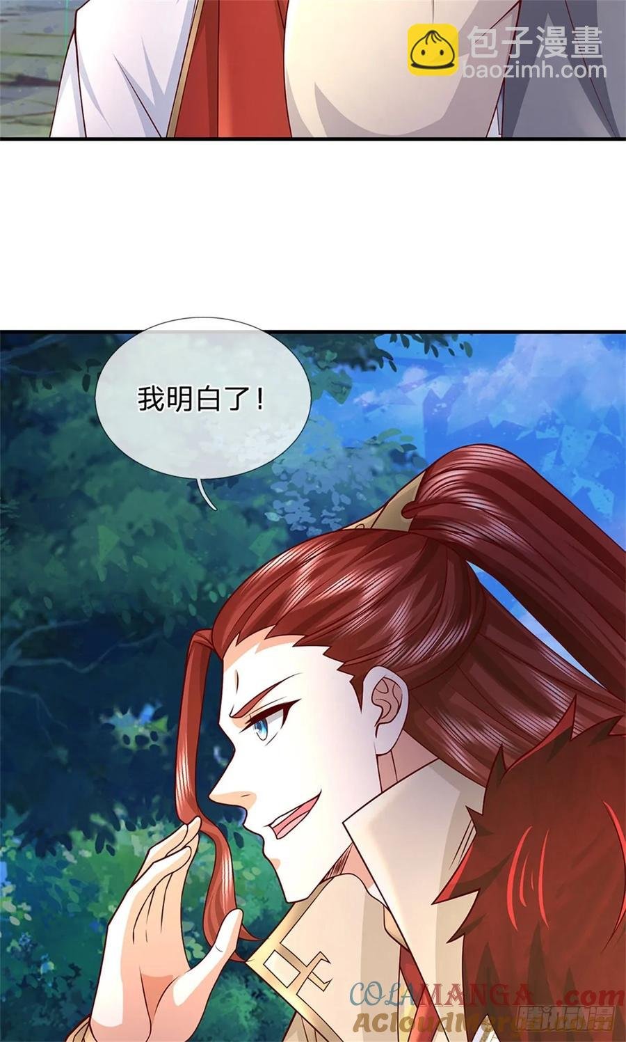 第275话 荣幸一些