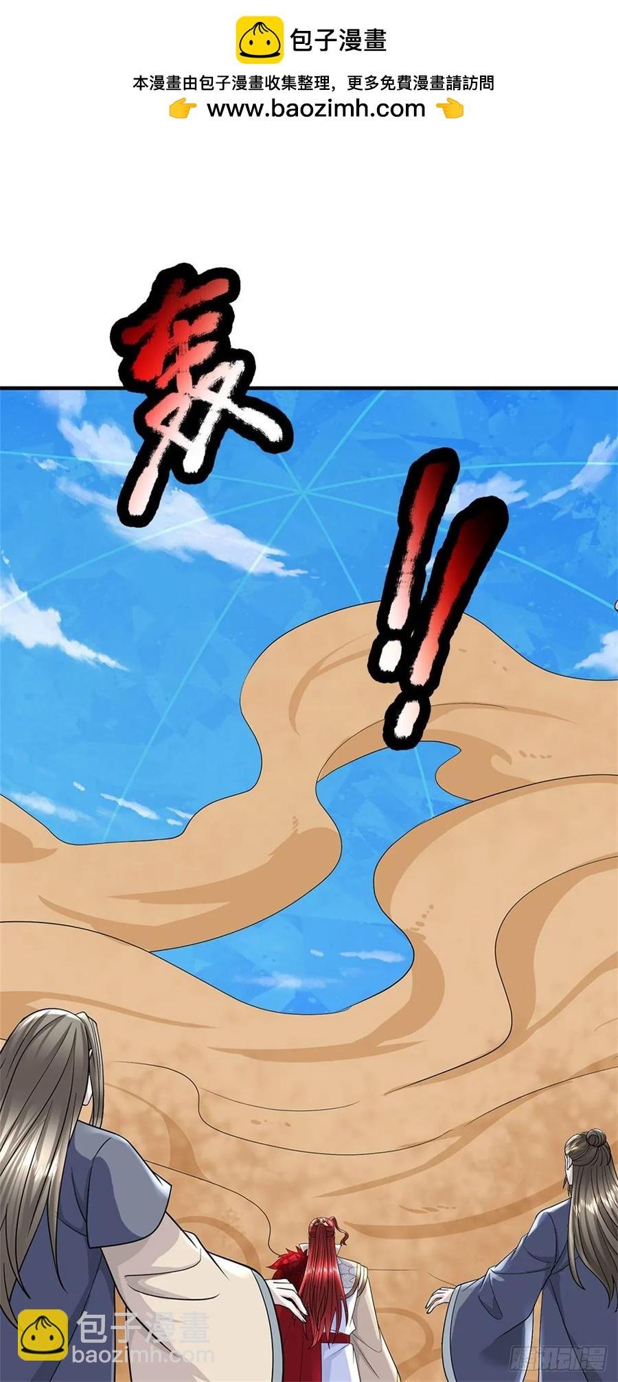 第277话 该战斗了