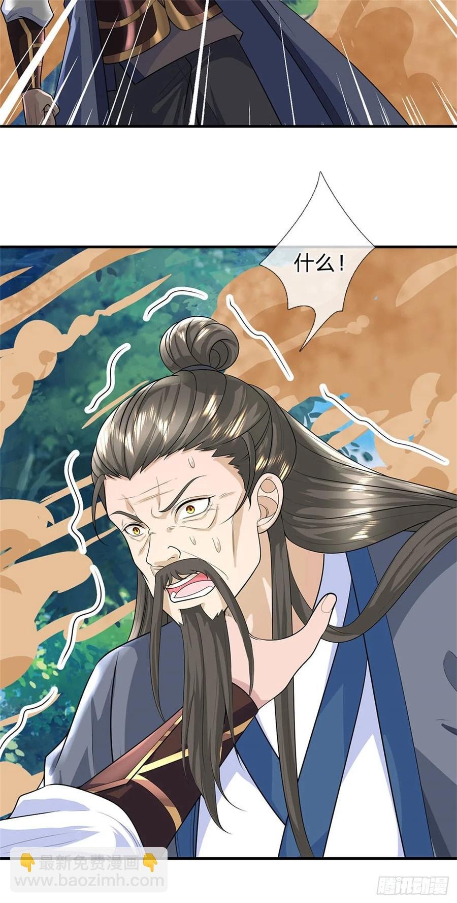 第277话 该战斗了