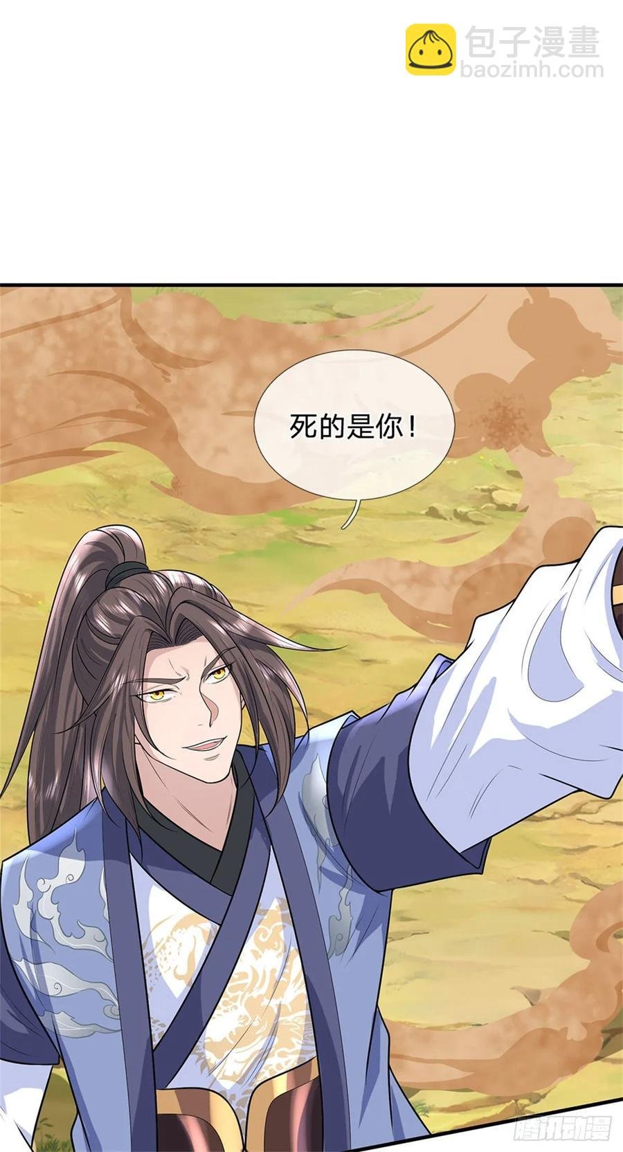 第277话 该战斗了