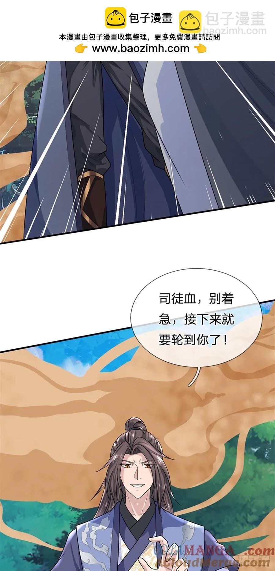 第277话 该战斗了