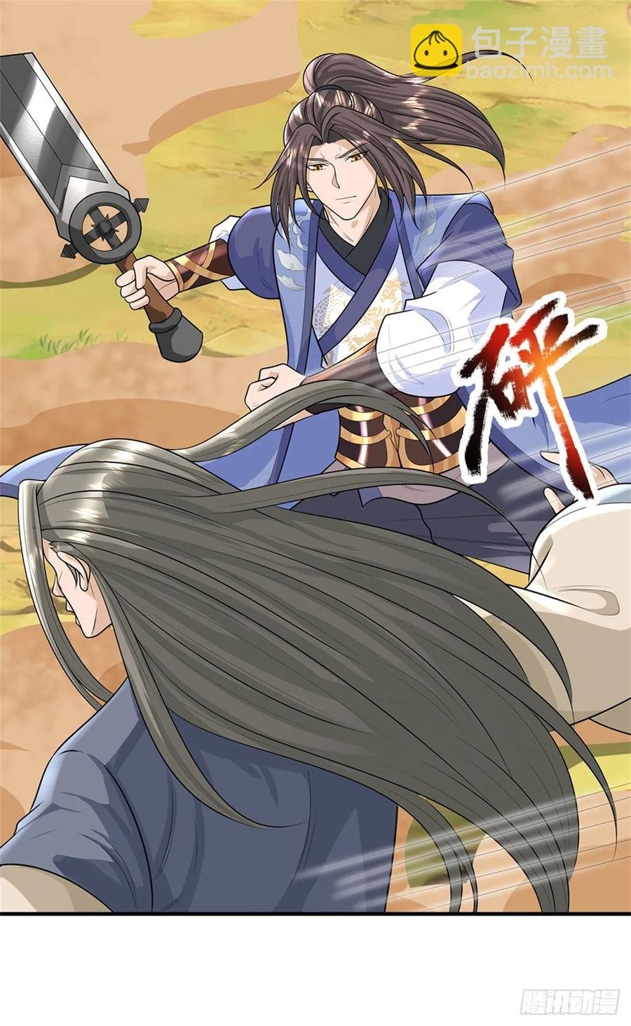 第277话 该战斗了