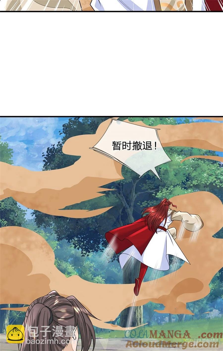 第277话 该战斗了
