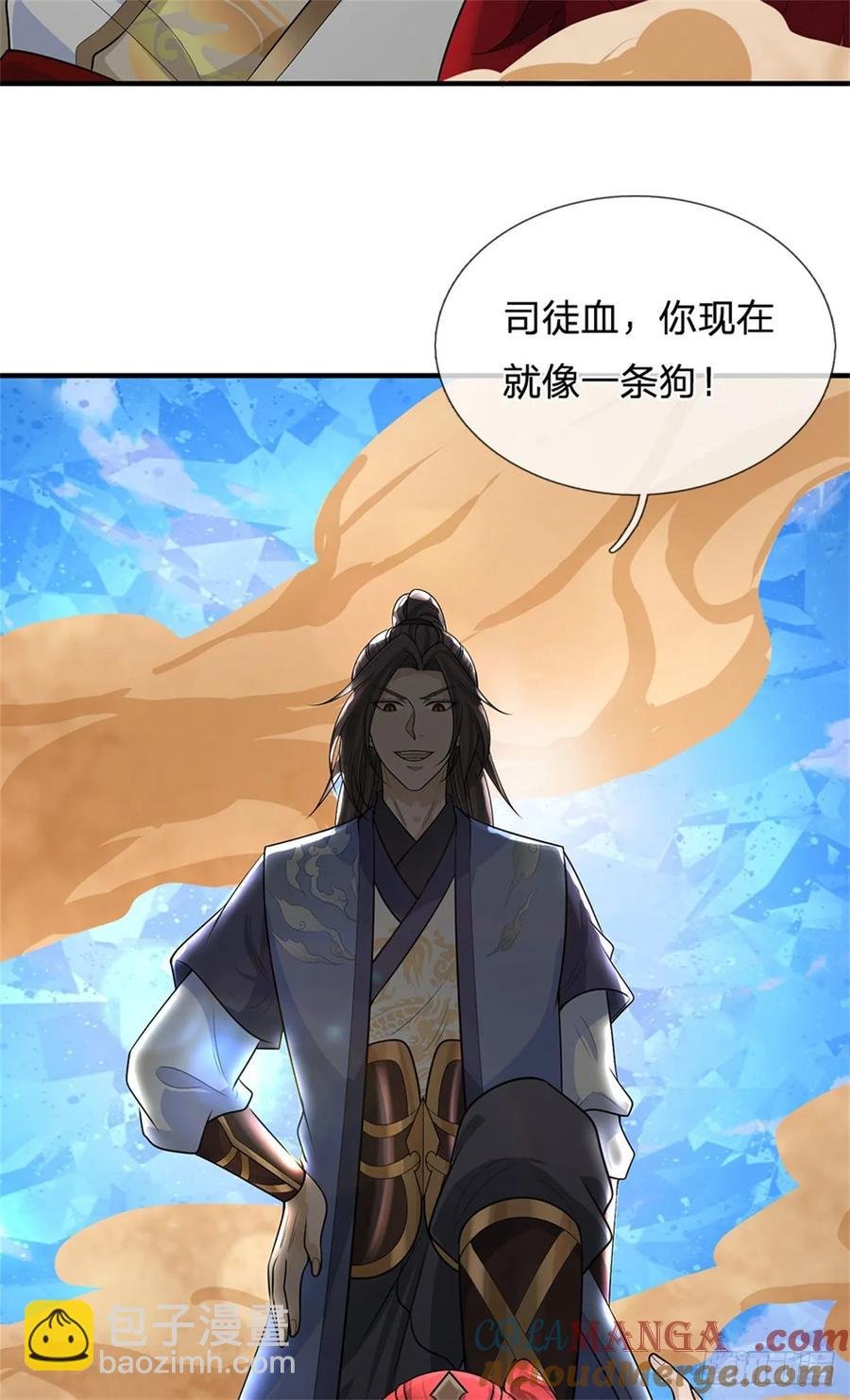 第277话 该战斗了