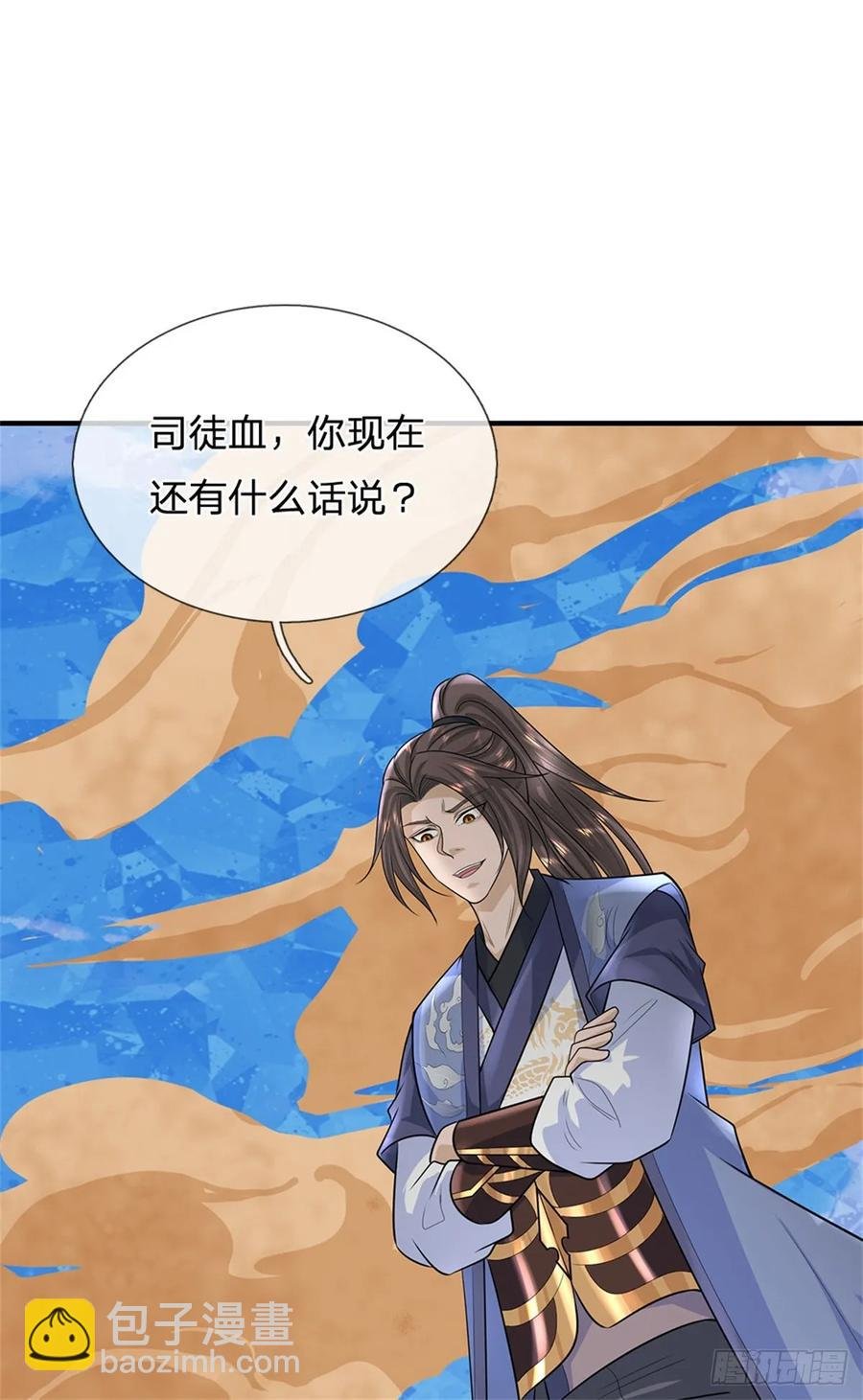 第277话 该战斗了