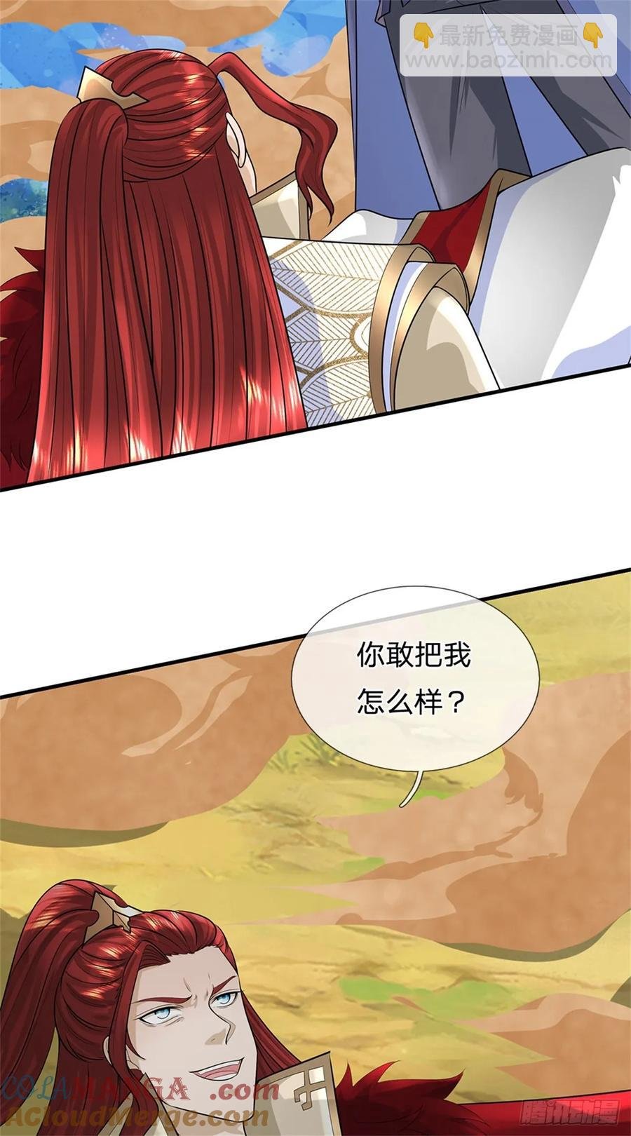 第277话 该战斗了