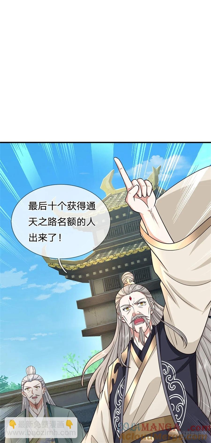 第282话 站我这边