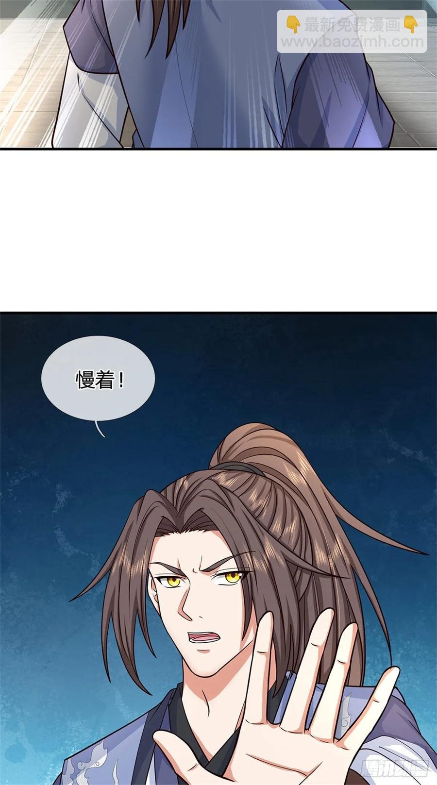 第282话 站我这边