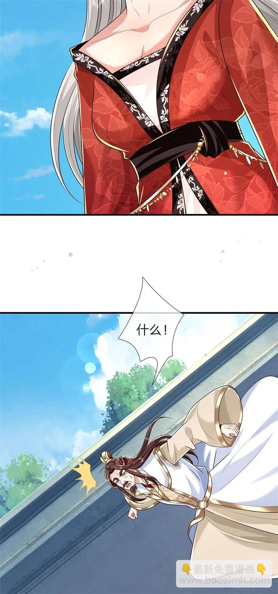 第282话 站我这边