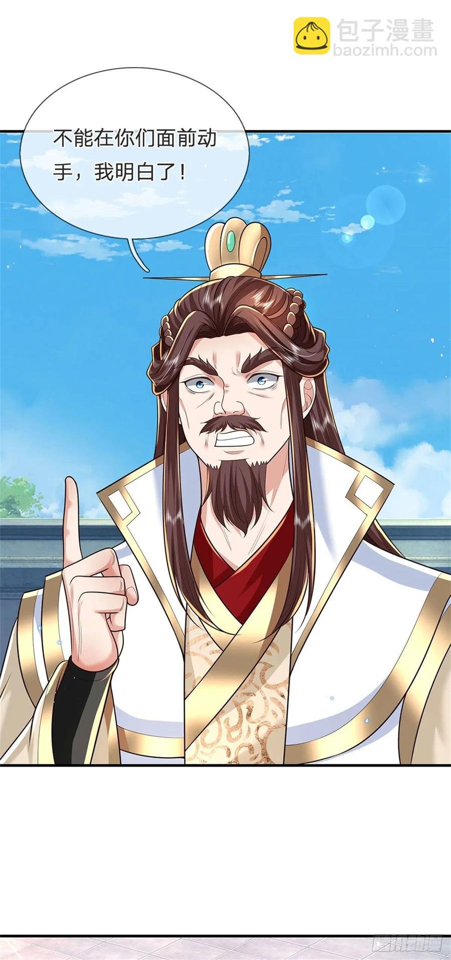 第282话 站我这边