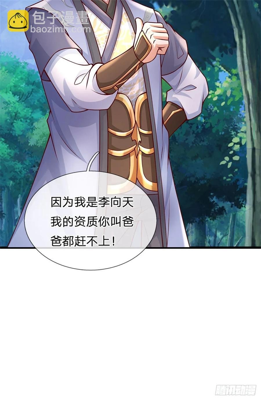 第276话 太邪门了