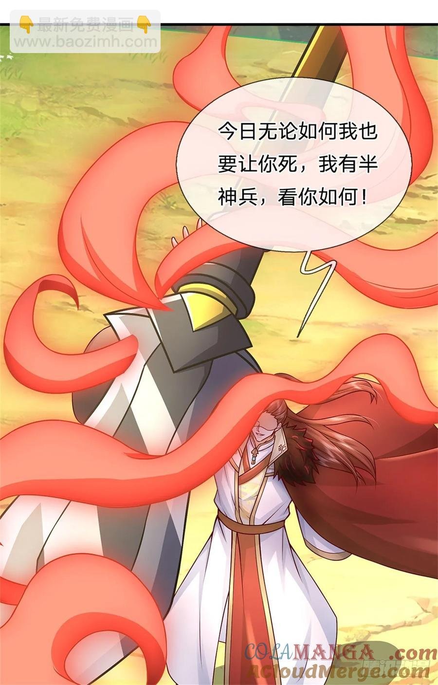 第276话 太邪门了