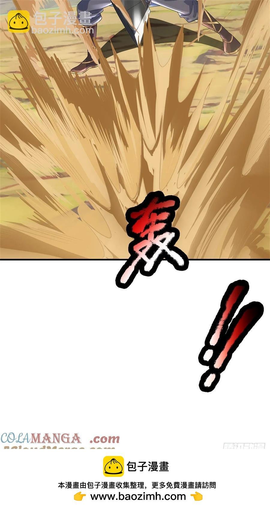 第276话 太邪门了