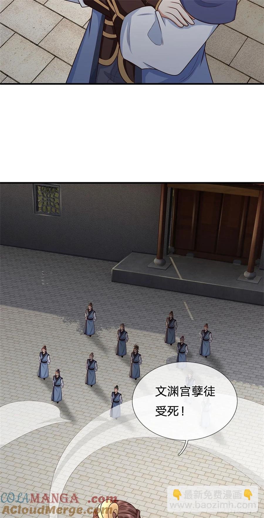 第285话 风雨欲来