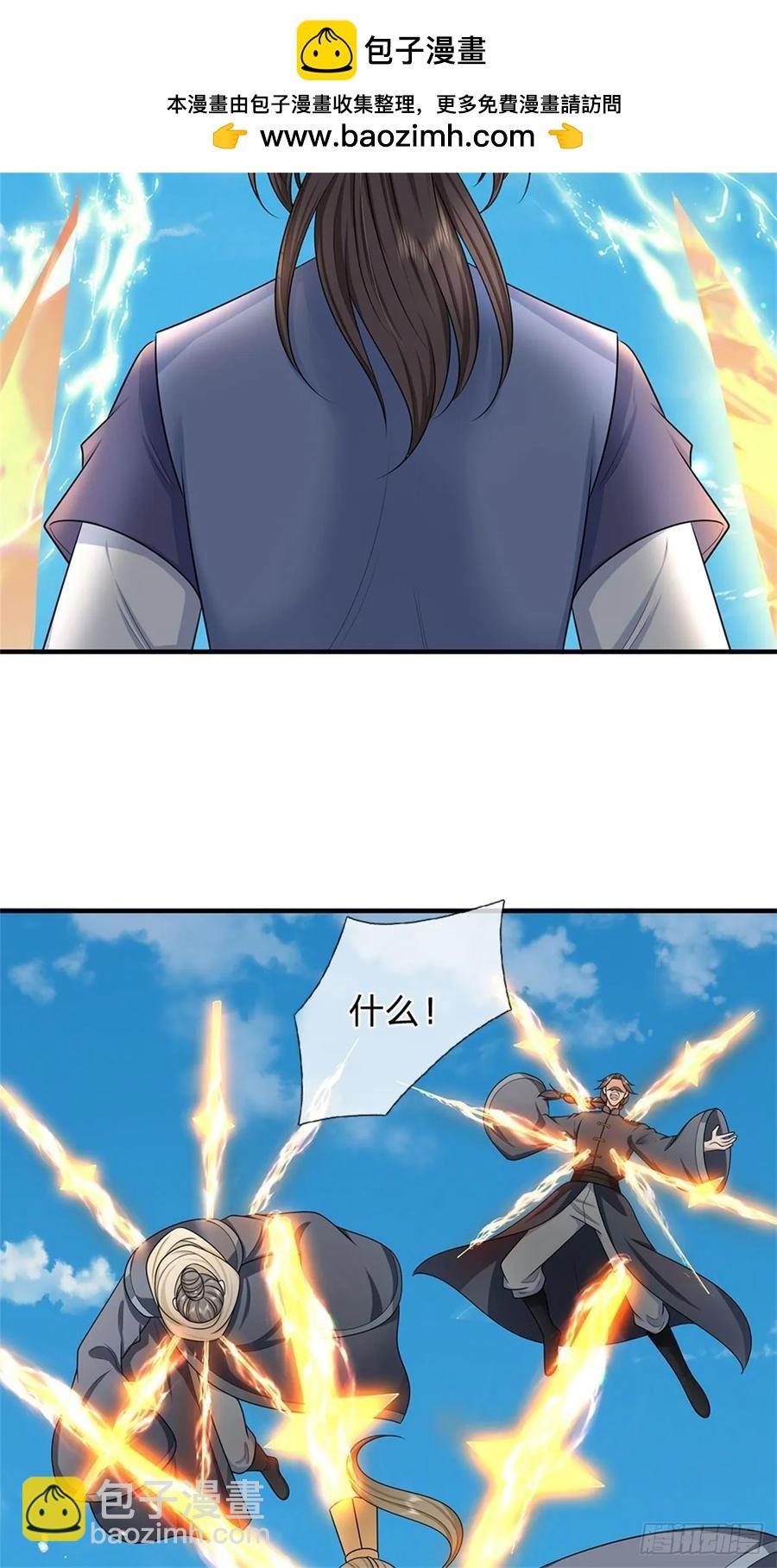 第285话 风雨欲来