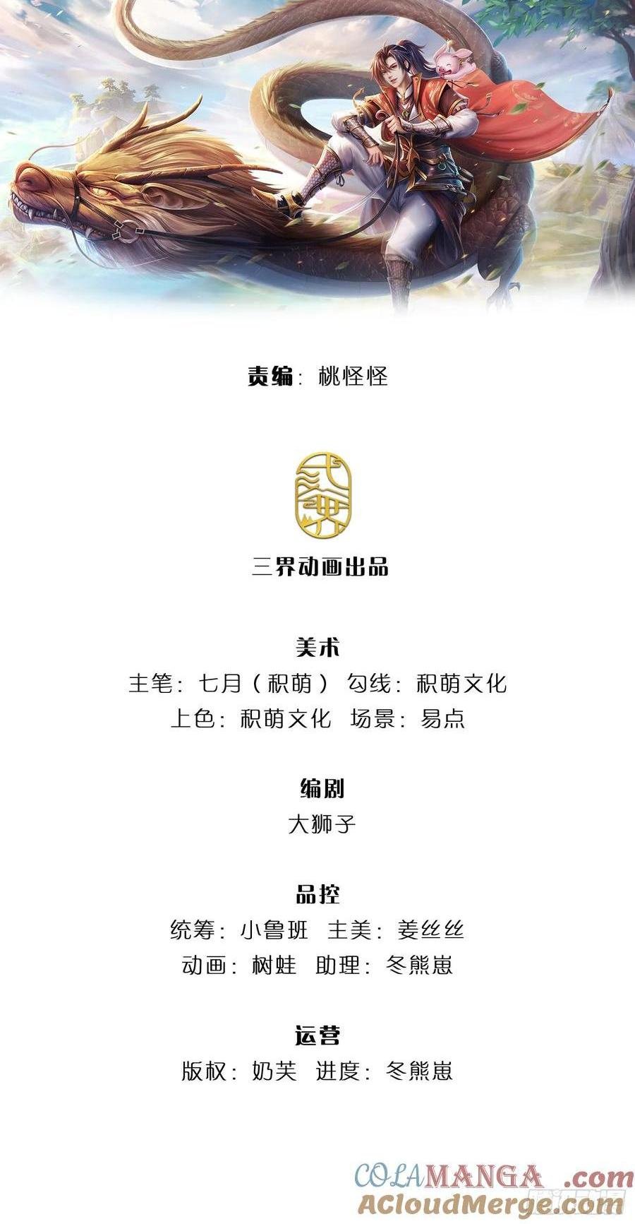第278话 想好后果