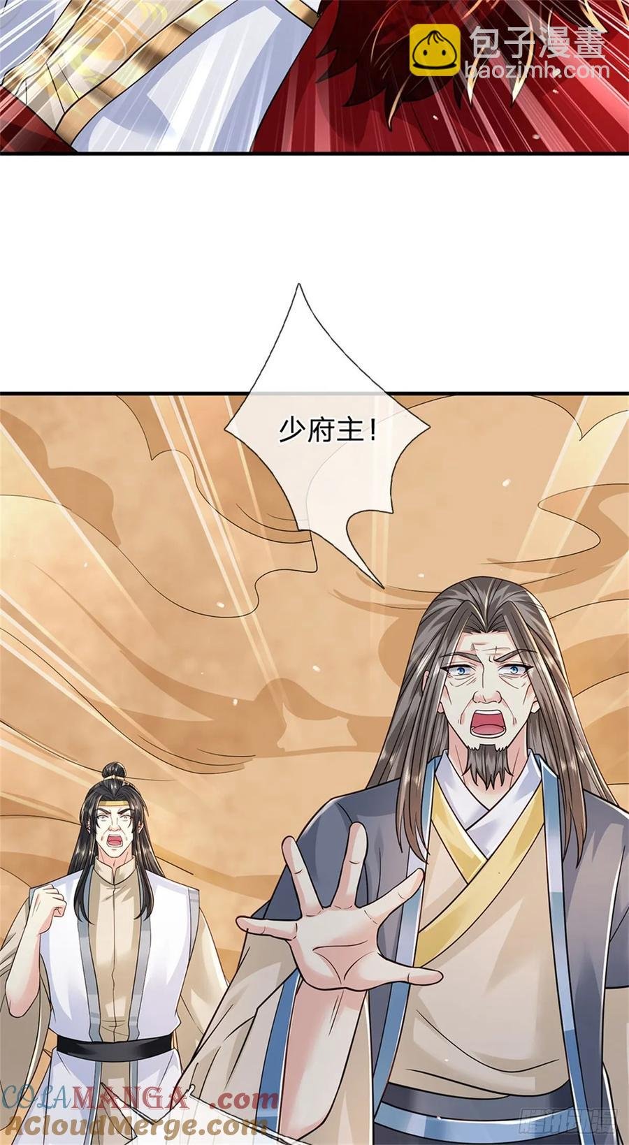 第278话 想好后果