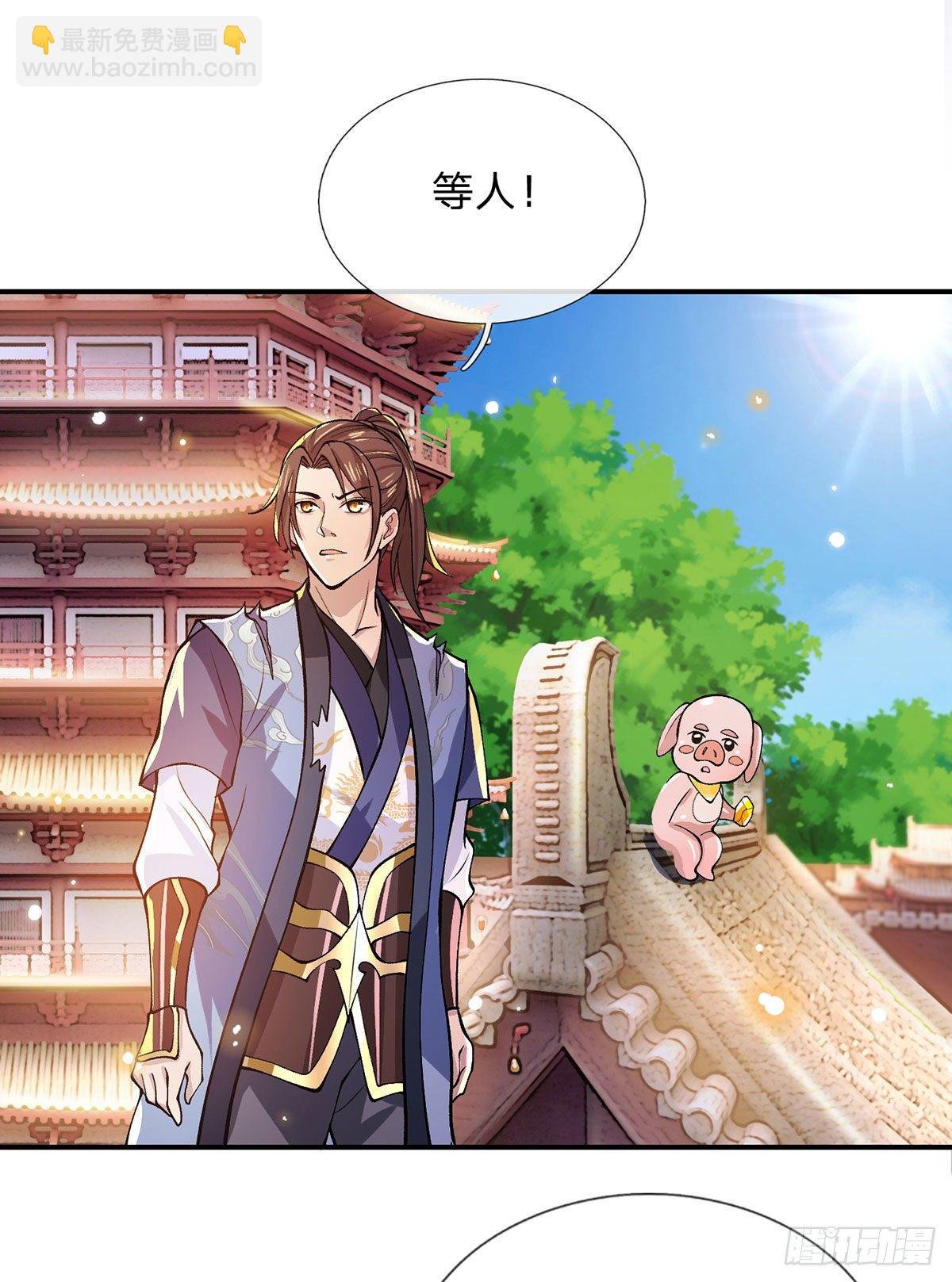第27话 屠府