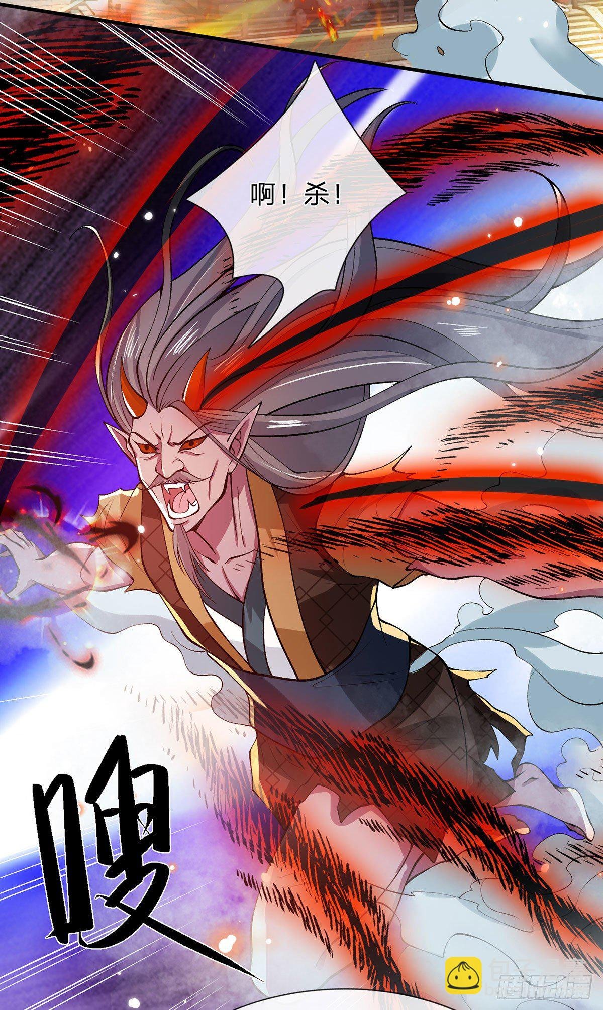 第27话 屠府