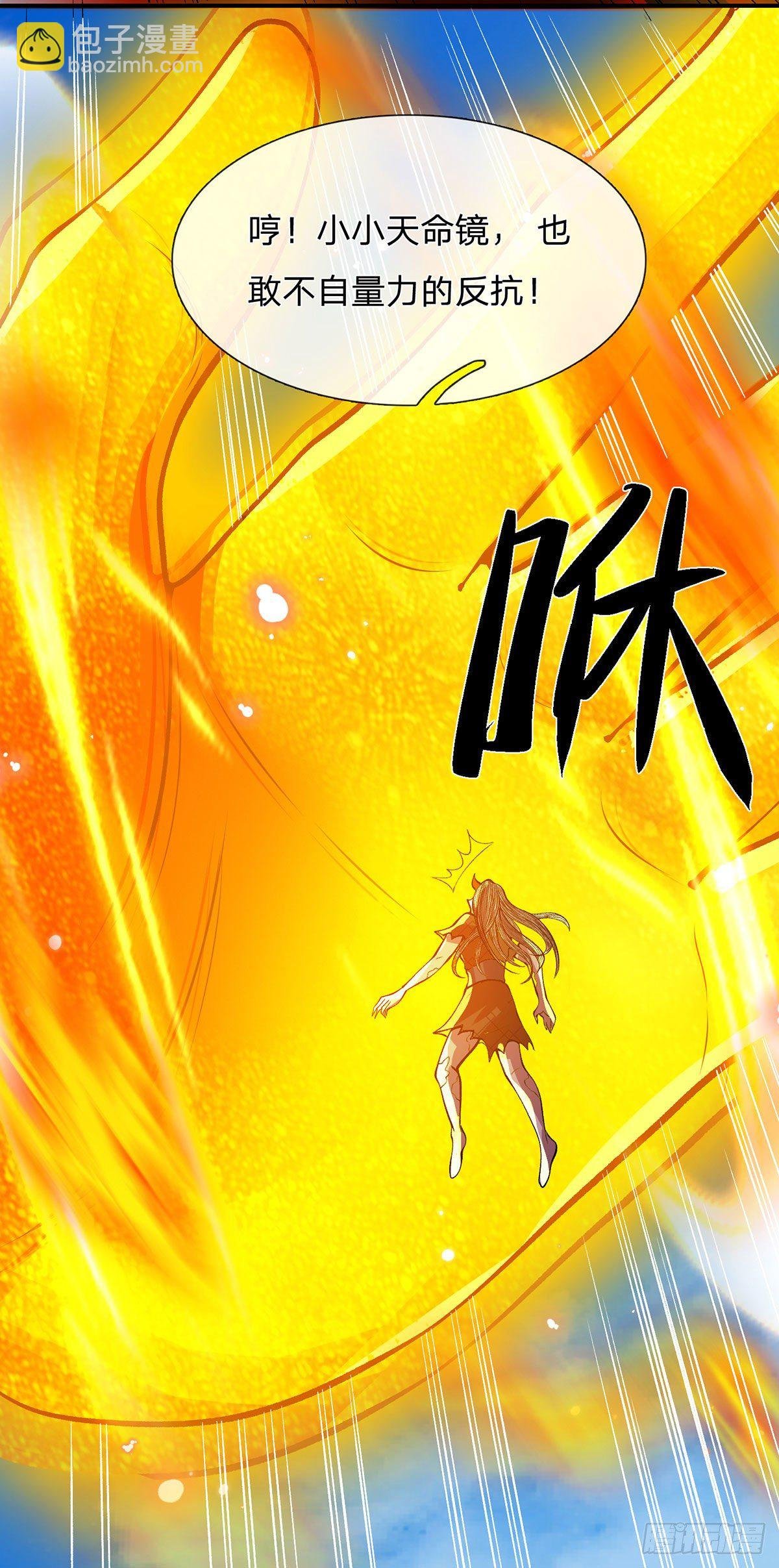 第27话 屠府