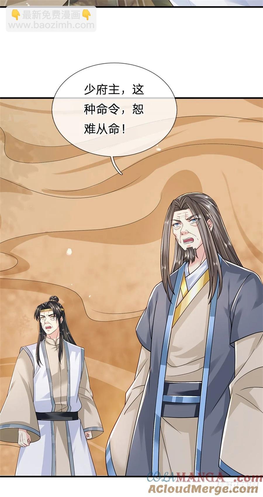 第279话 恩怨了结