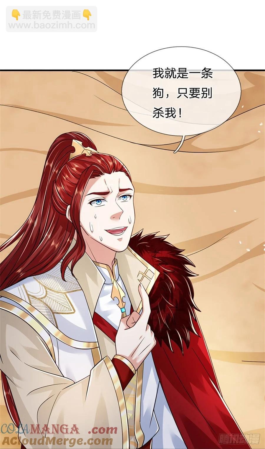 第279话 恩怨了结