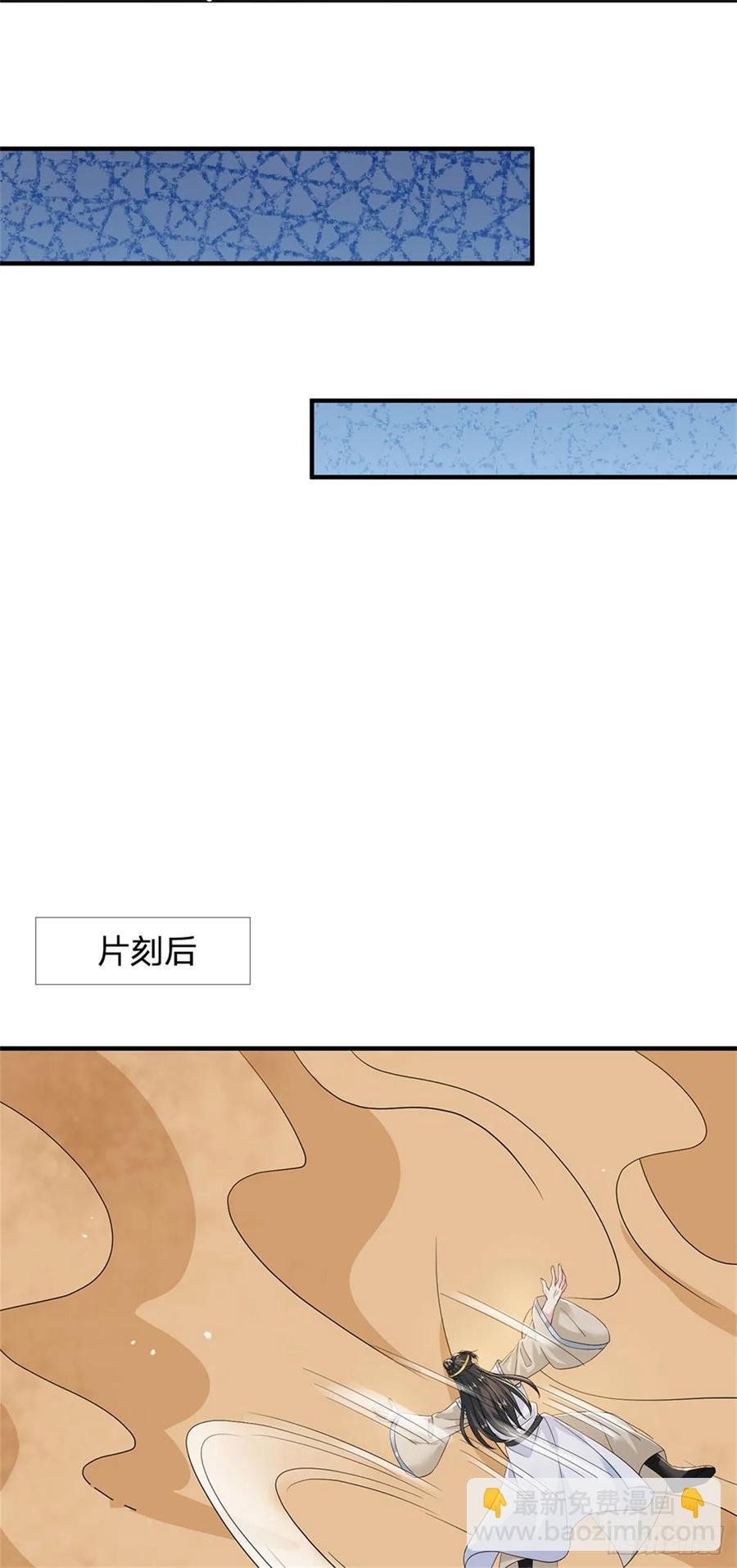 第279话 恩怨了结