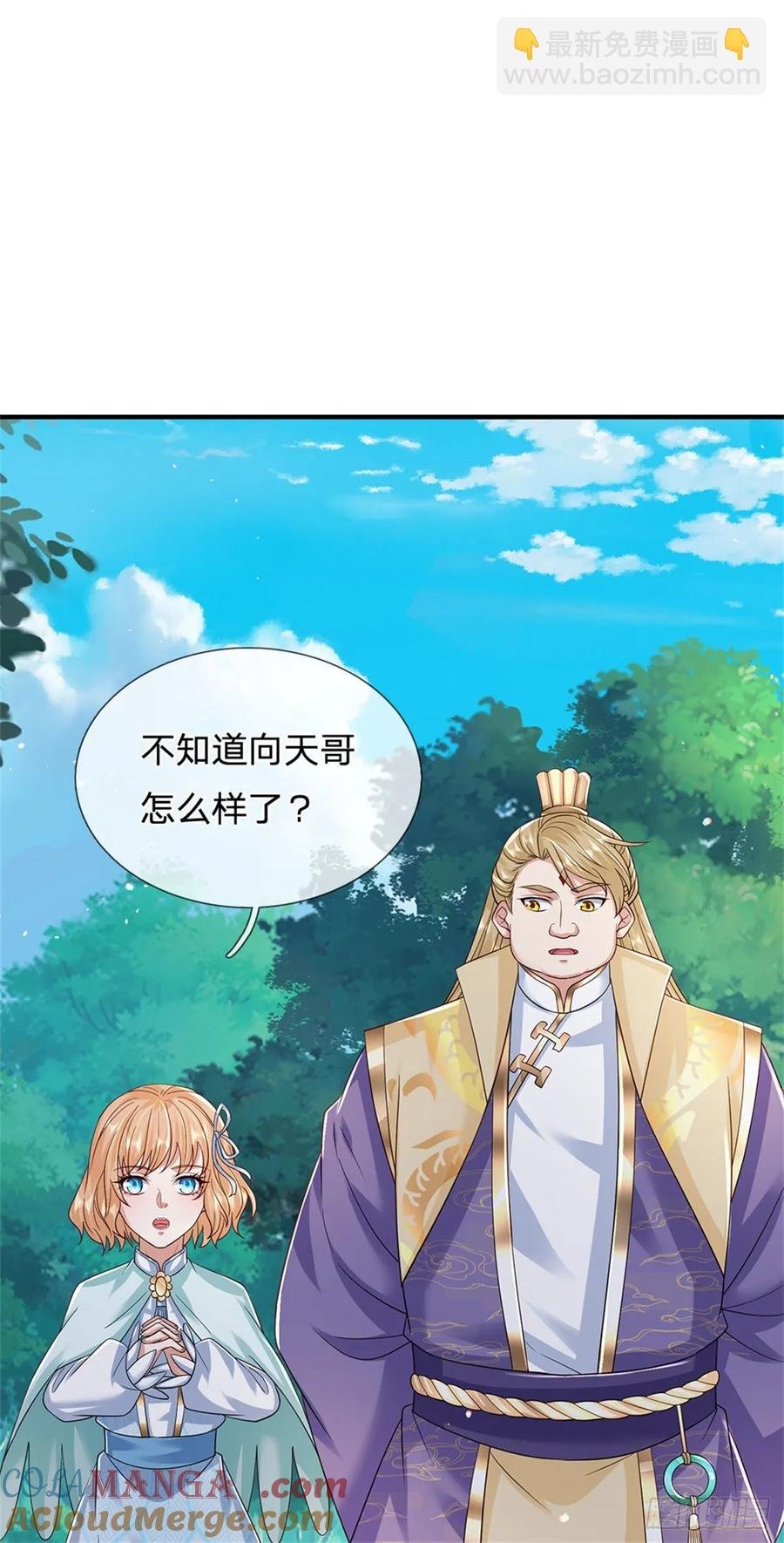 第279话 恩怨了结