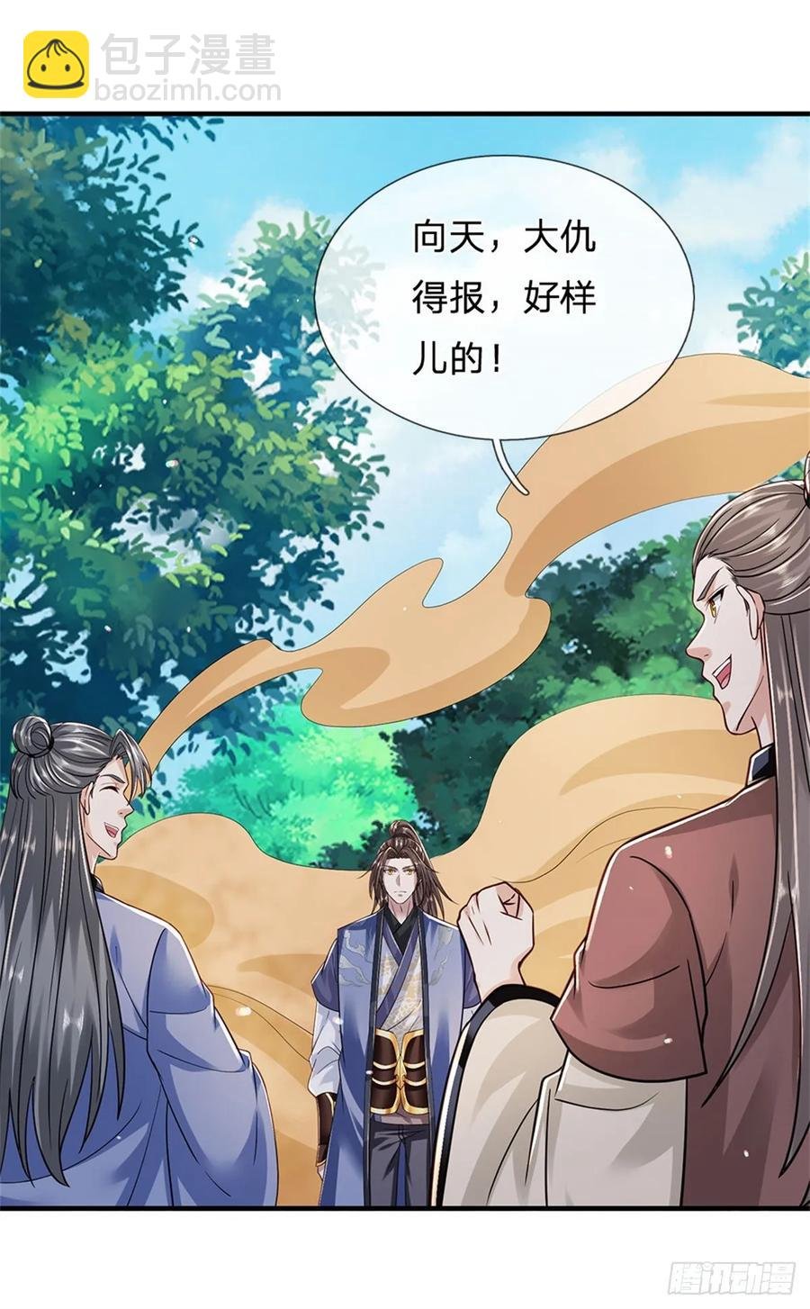 第279话 恩怨了结