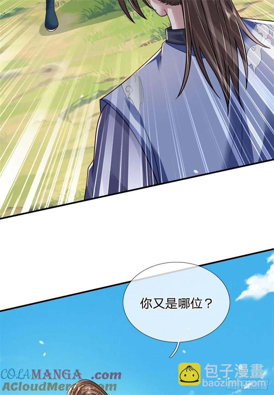 第279话 恩怨了结
