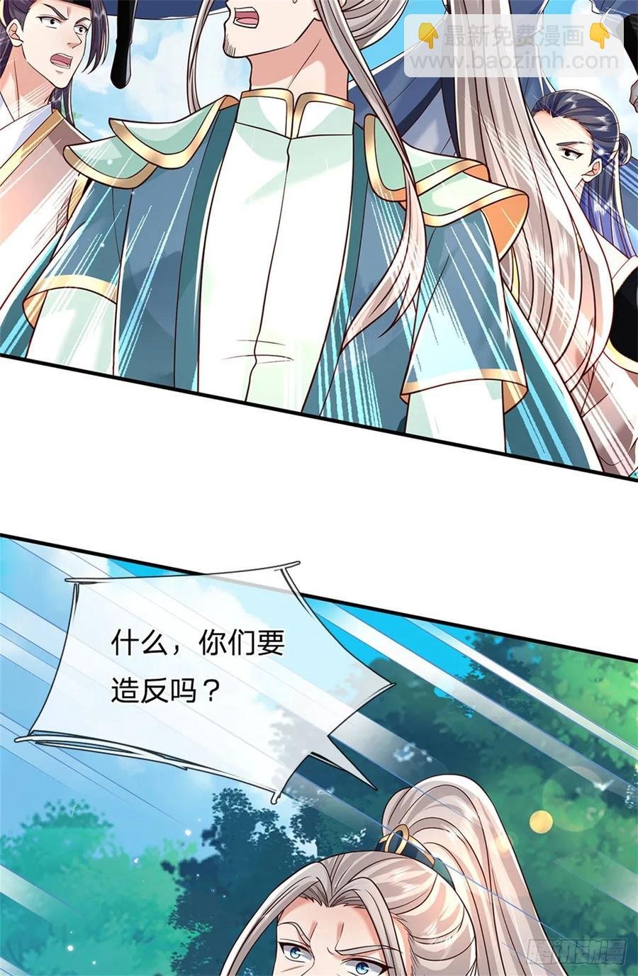 第280话 一个不留