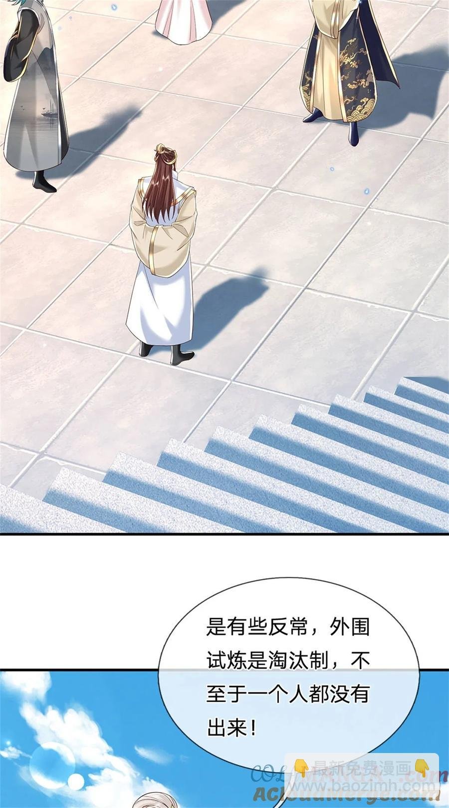 第280话 一个不留