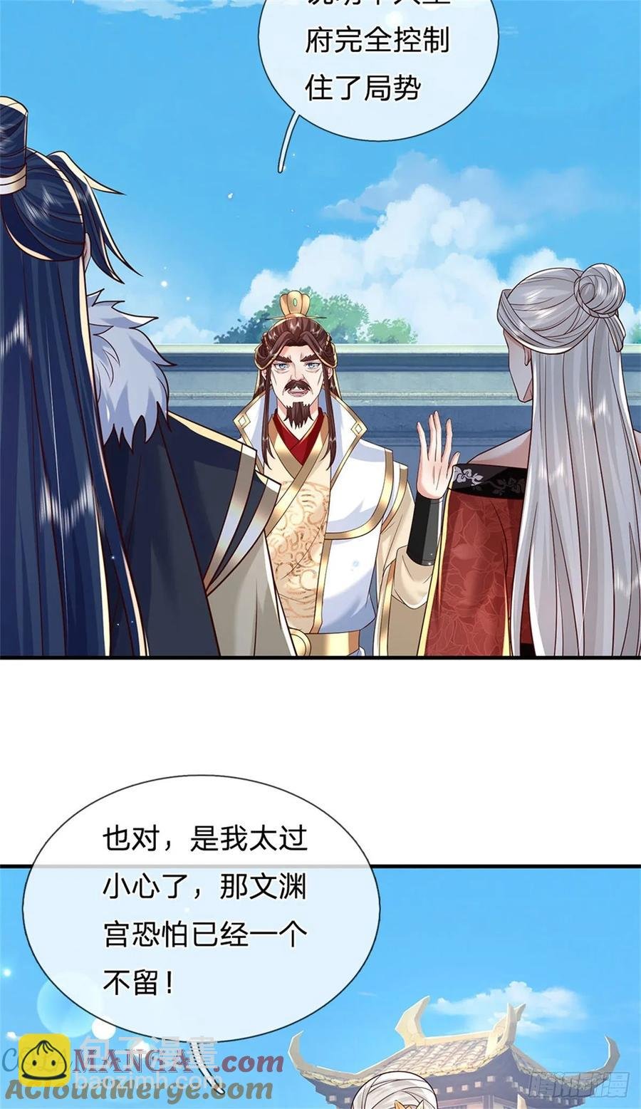 第280话 一个不留