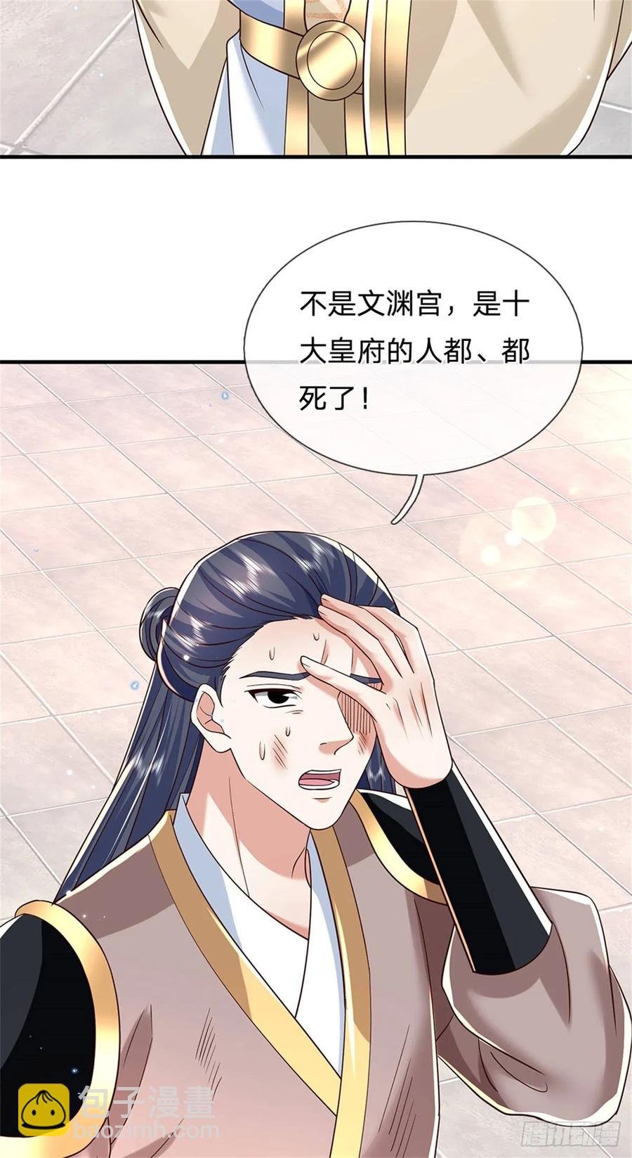 第280话 一个不留