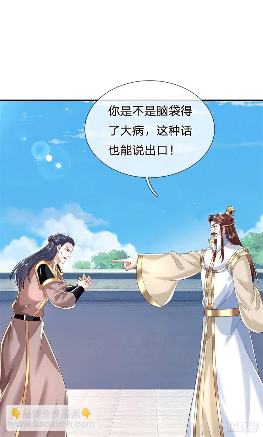 第280话 一个不留