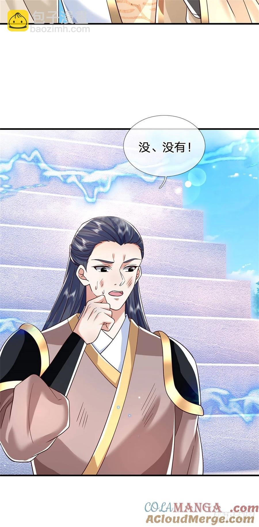 第280话 一个不留