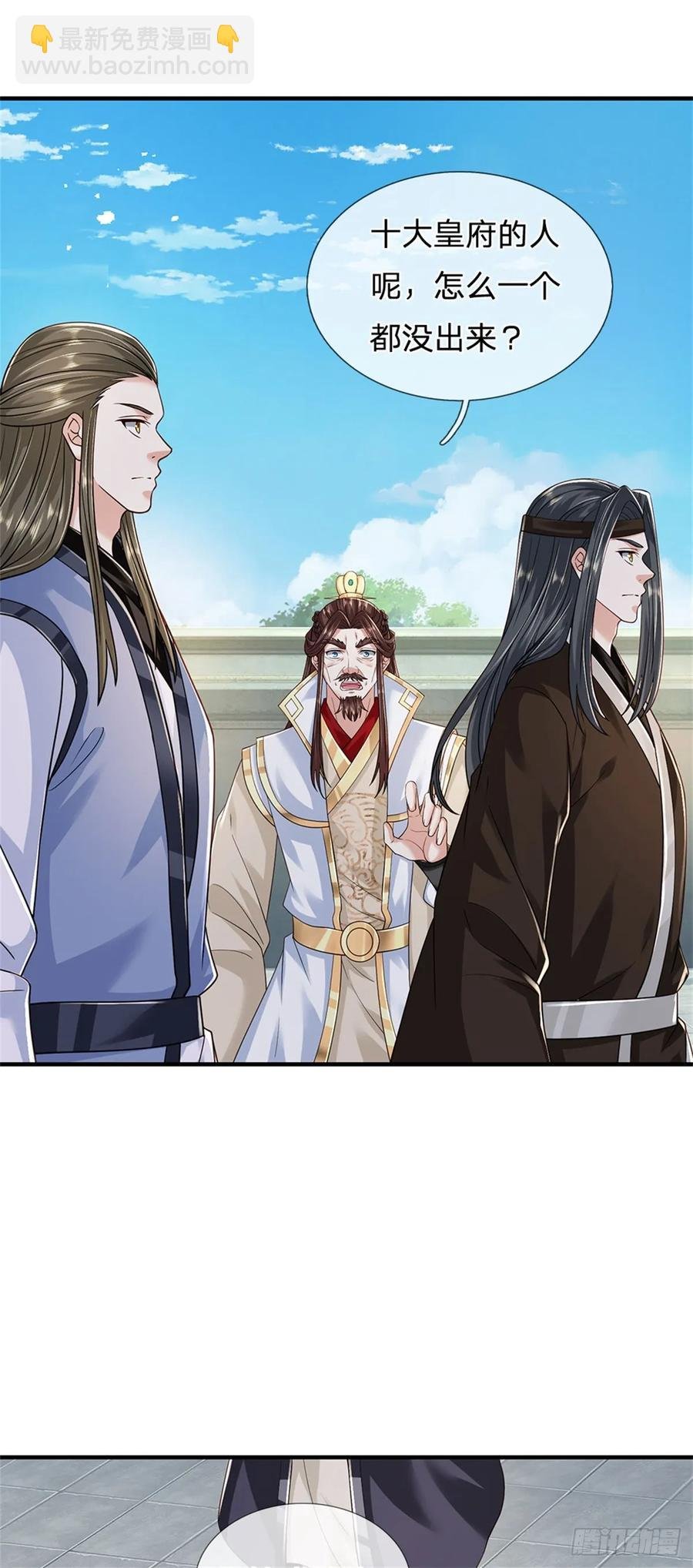 第281话 都出去吧