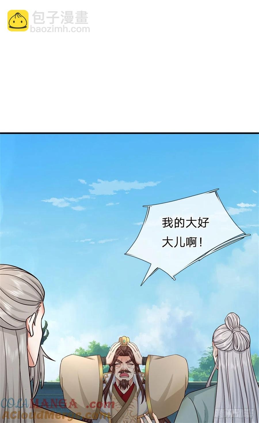 第281话 都出去吧