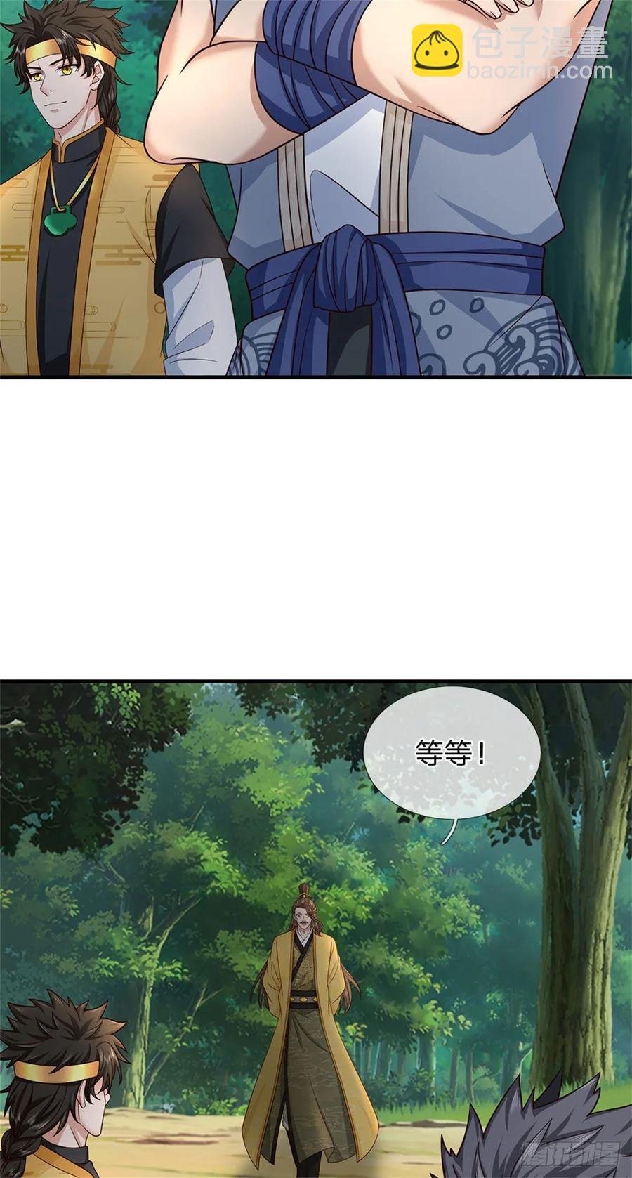 第281话 都出去吧