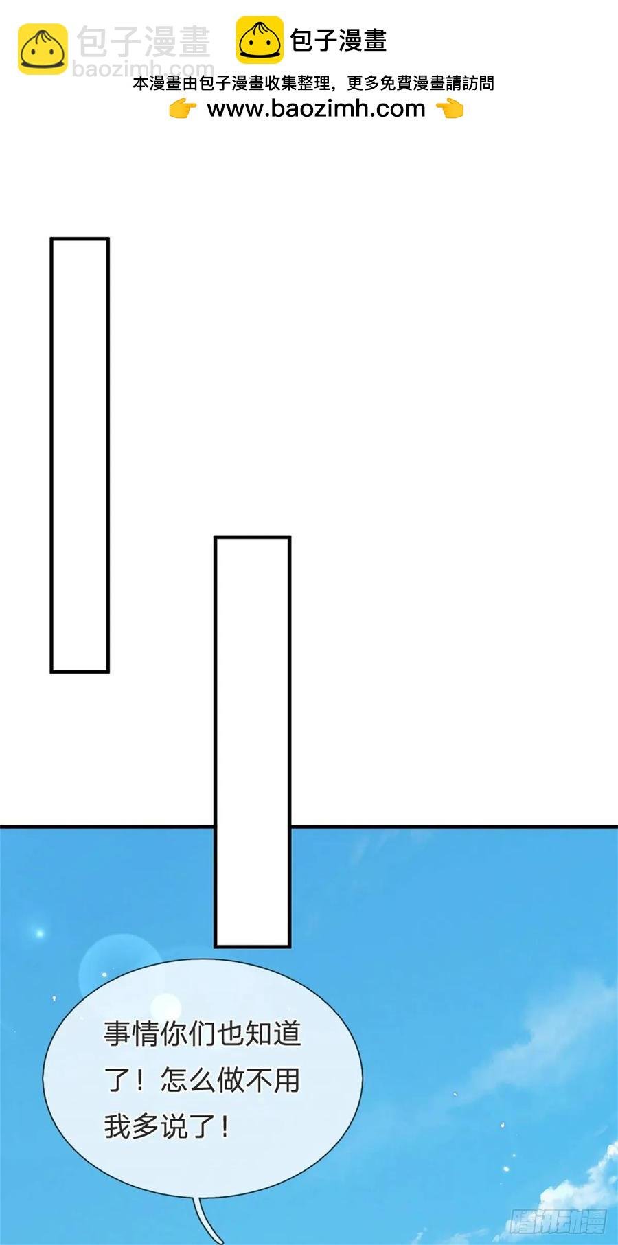 第283话 夺回名额