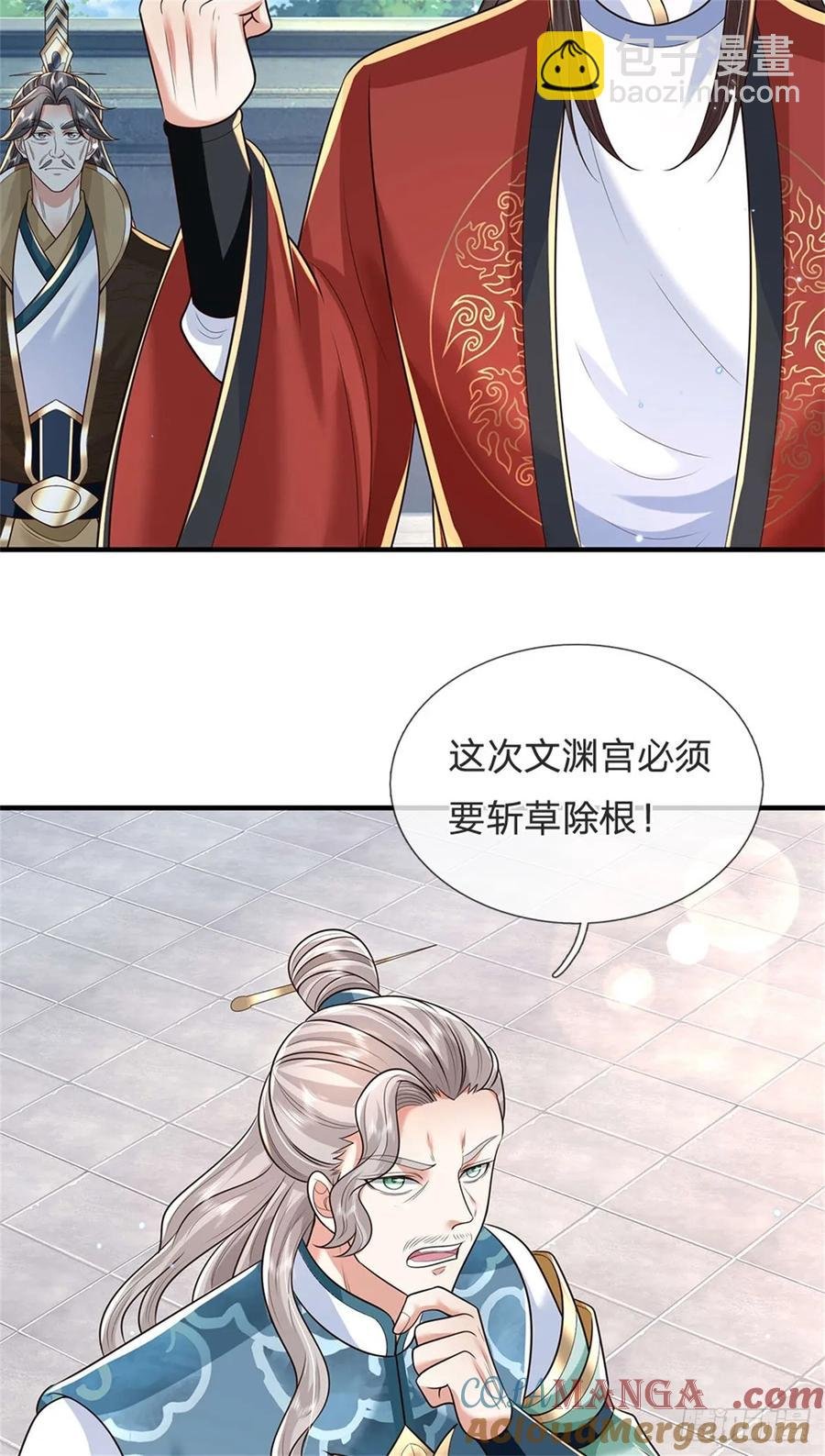 第283话 夺回名额