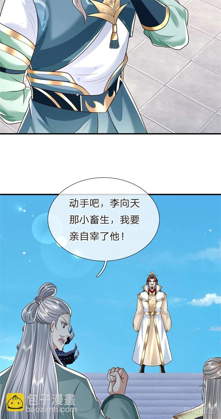 第283话 夺回名额